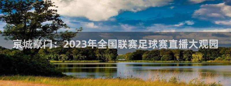 雨燕体育直播360